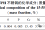 The effect of aging treatment on the room temperature and low-temperature mechanical properties of 15-5PH stainless steel